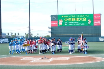 少年野球大会の写真1