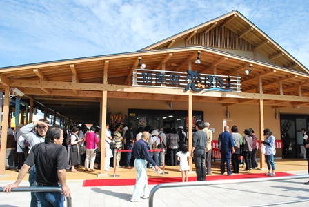 恋ぼたる物産館.jpg