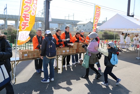 きなこもちの配布