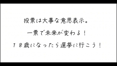 啓発動画(4)サムネイル