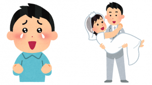 結婚イラスト