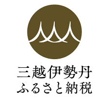 三越伊勢丹ふるさと納税