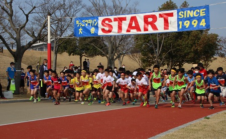 第30回ちっごマラソン大会スタート時の写真