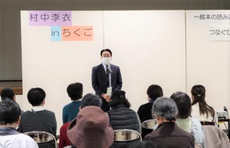 図書館開館記念講演会市長挨拶の写真