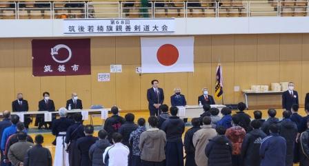 若楠旗剣道大会市長あいさつの写真