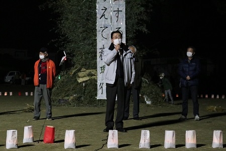 ほっけんぎょう大会 市長あいさつの写真