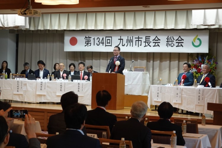 第134回九州市長会総会会場の写真