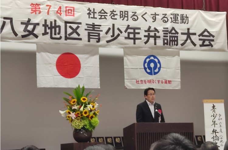 青少年弁論大会で登壇する市長の写真