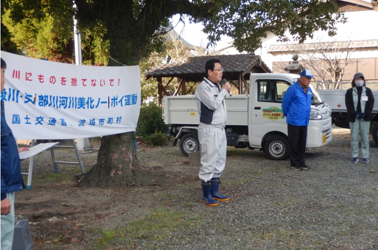 矢部川河川美化運動に参加する市長の写真