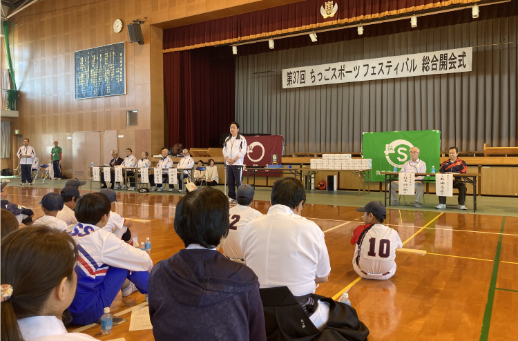 体育館でスポーツフェスティバル総合開会式を行っている写真