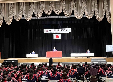 筑後市幼年消防クラブ大会の写真