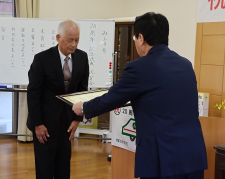 しもつま福祉バス20周年記念式典・祝賀会1の写真