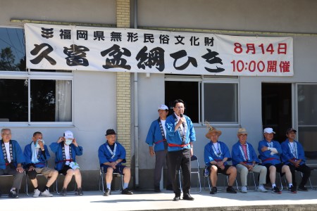 久富観音堂盆綱曳き1の写真