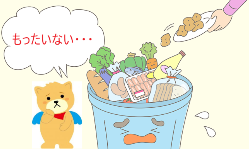 生ごみの例（食材の残り）イラスト