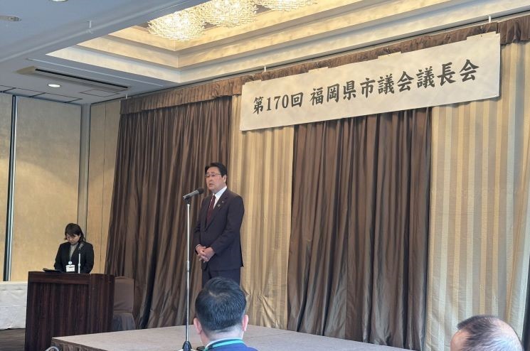 議長会
