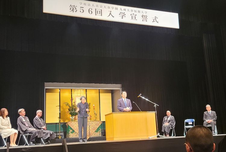 大谷短大入学式
