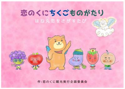 表紙