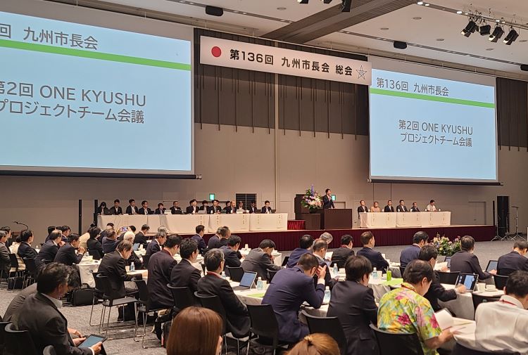 九州市長会