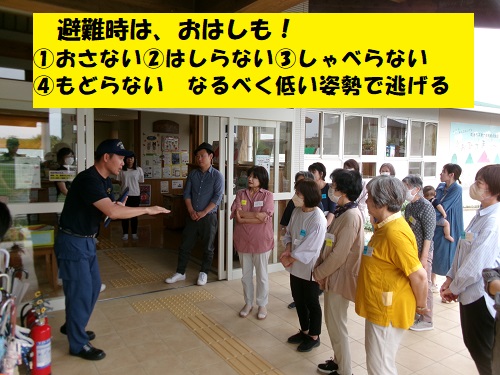 避難訓練