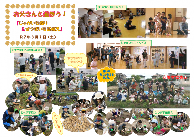 様子写真