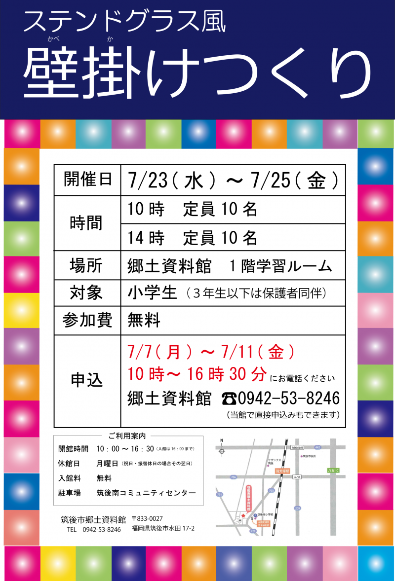 ポスター