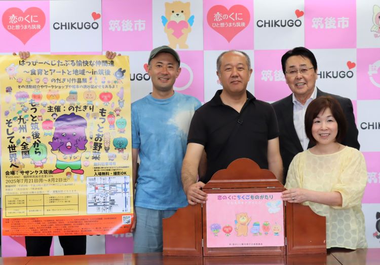 記者会見