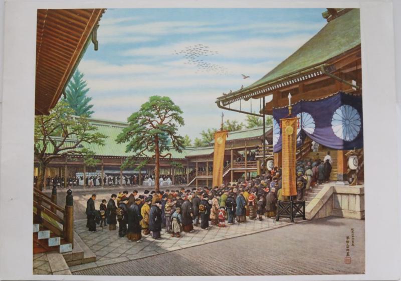 絵「靖国神社昇殿参拝」