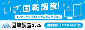 バナー