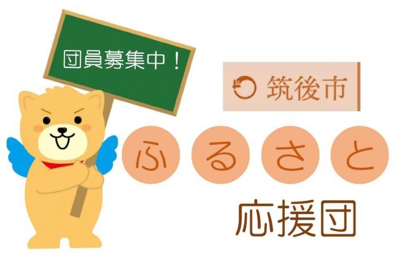 団員募集