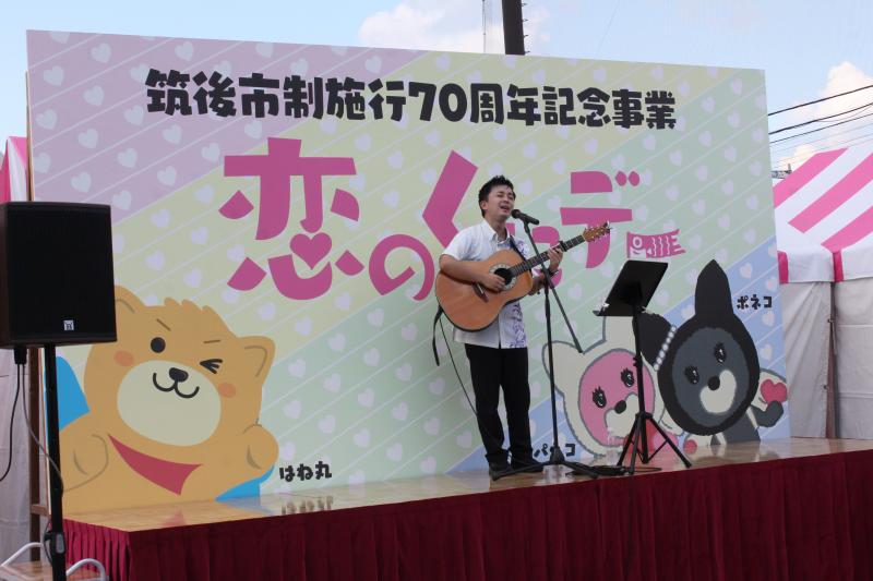 そーはくの演奏