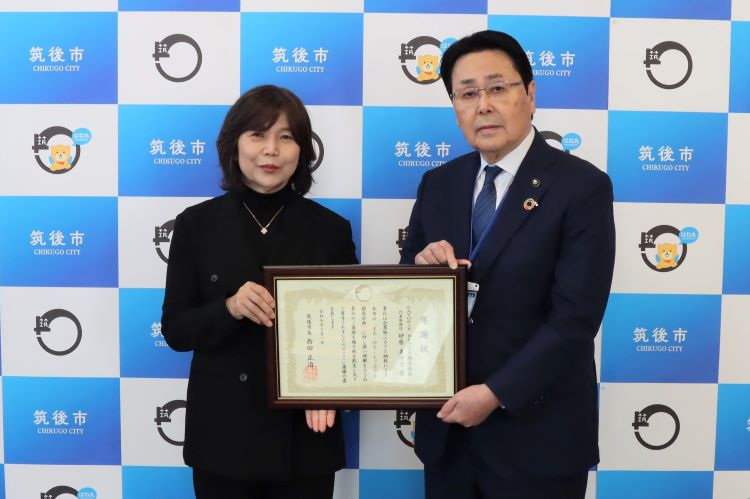 ふるさと納税感謝状贈呈式