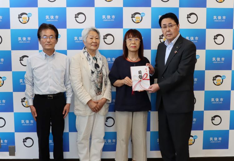 エコネットちくご