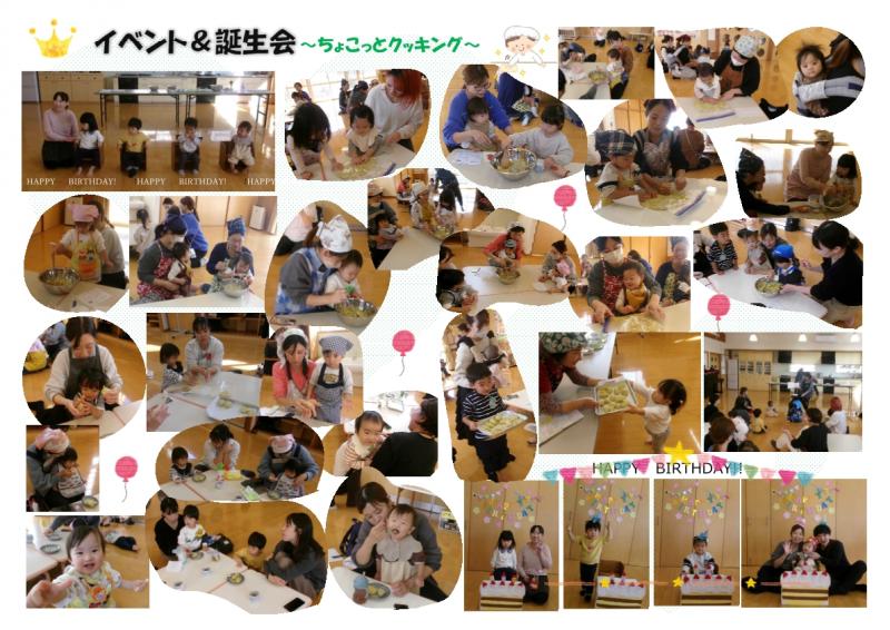 11月の様子 11月の様子