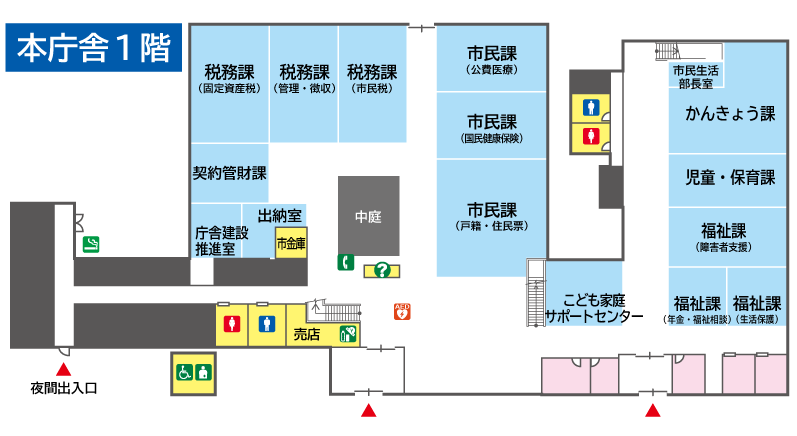 本庁舎１階フロアマップ