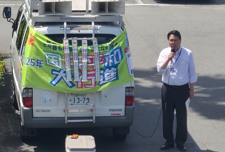 平和行進 平和行進