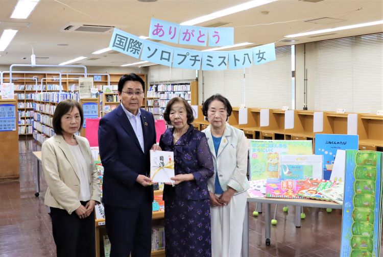 国際ソロプチミスト八女図書寄贈 国際ソロプチミスト八女図書寄贈