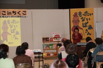 SDGs講演会の様子 SDGs講演会の様子