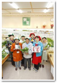 就農支援 就農支援