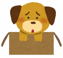 捨て犬のイラスト 捨て犬のイラスト