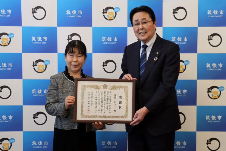 福岡県知事感謝状(栄養関係功労者)受賞報告 福岡県知事感謝状(栄養関係功労者)受賞報告