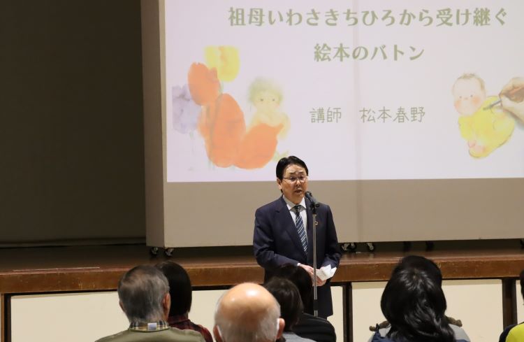 図書館記念講演 図書館記念講演