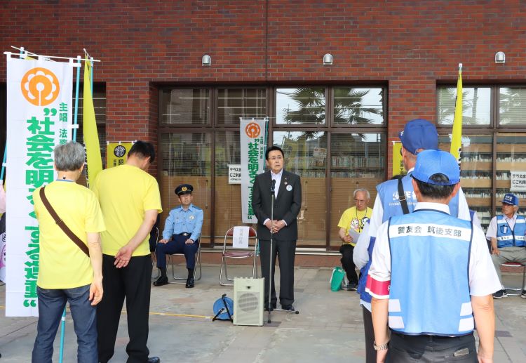 社会を明るくする運動 社会を明るくする運動