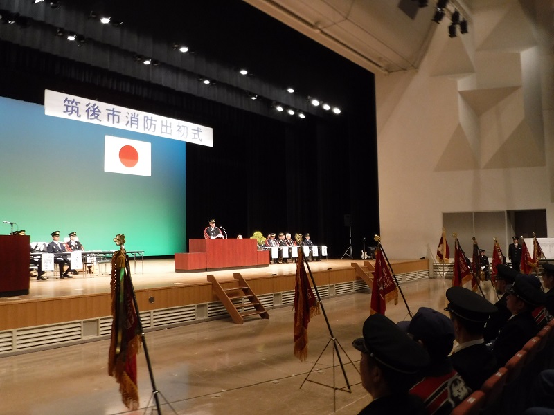 筑後市消防出初式