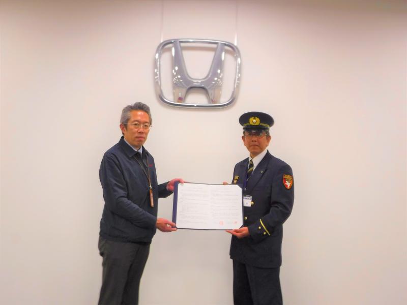 協定締結 協定締結