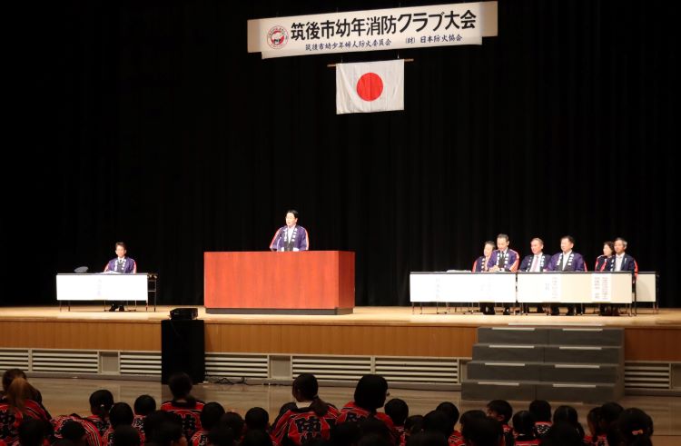 幼年消防クラブ大会 幼年消防クラブ大会