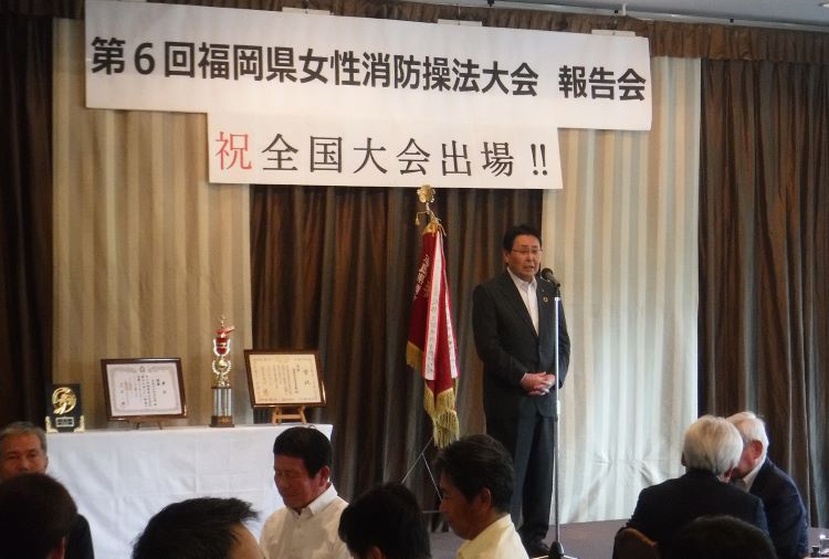 女性消防操法大会報告会 女性消防操法大会報告会