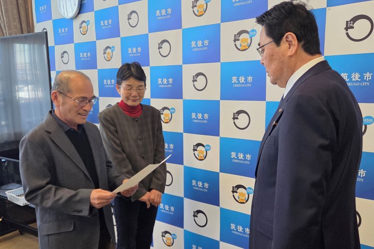 表彰答申 表彰答申