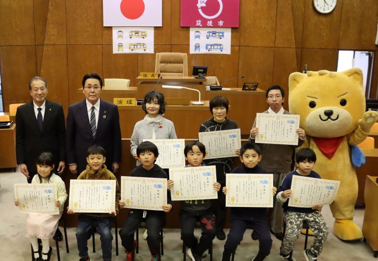 「はねバス」愛称決定 「はねバス」愛称決定