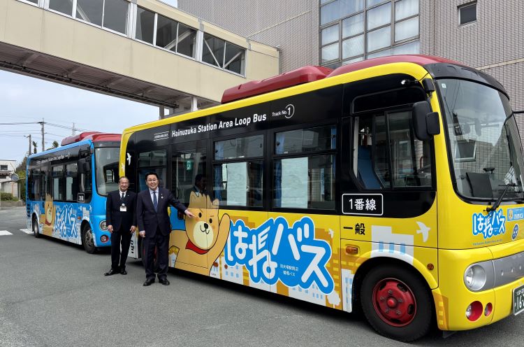 はねバスお披露目