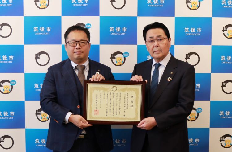 中西製作所 感謝状贈呈式